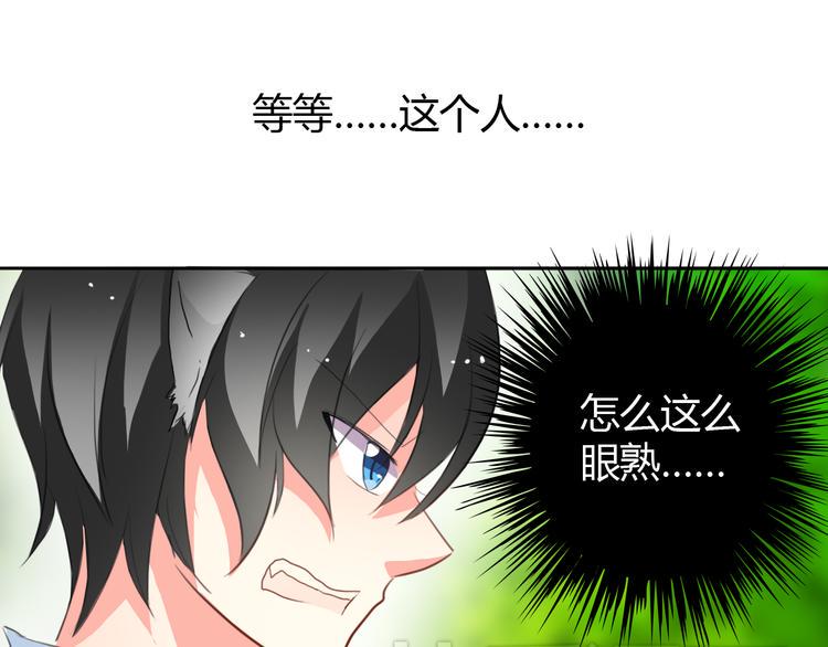 第2话 男友力爆棚！10
