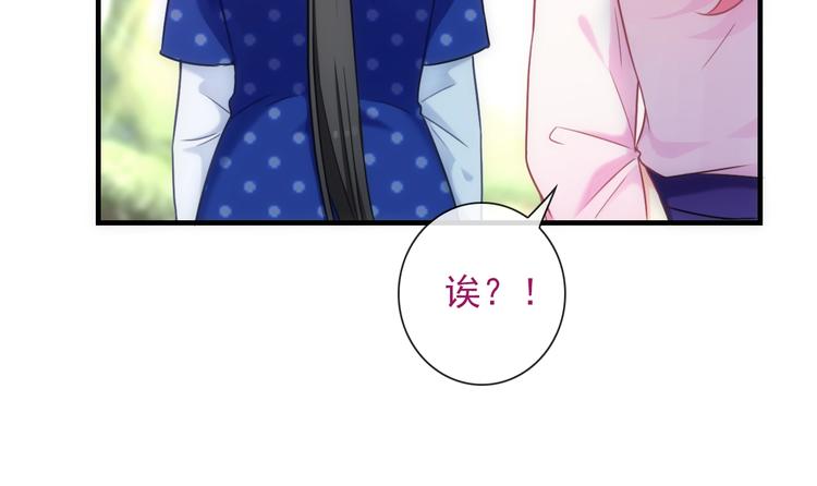 第40话 执着的爱66