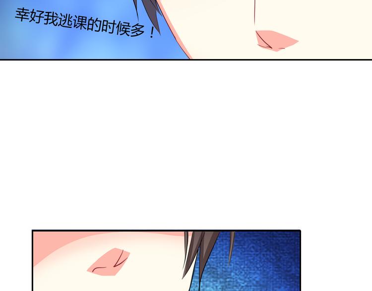 第10话 双胞胎！？27