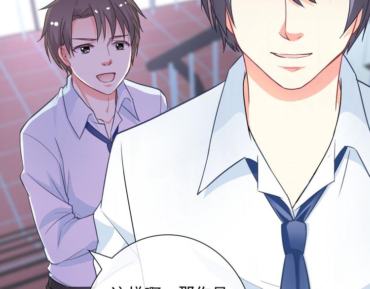 第46话 到此为止24
