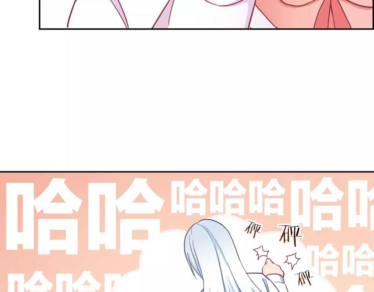 第63话 我是男的！60