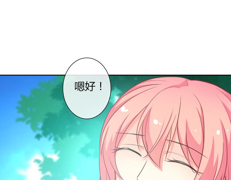 第27话 还不是为了逗你开心！13