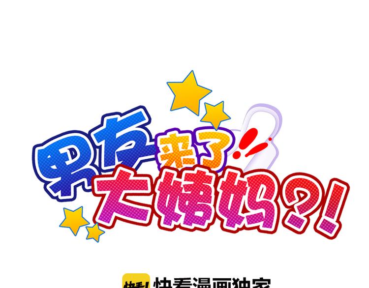 番外  我们自己的节日0