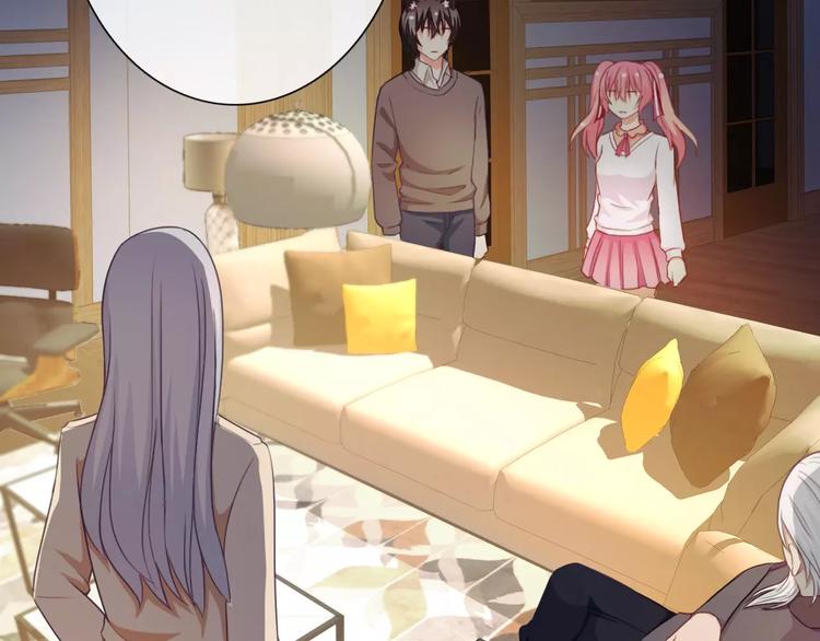 第67话 做我女朋友123
