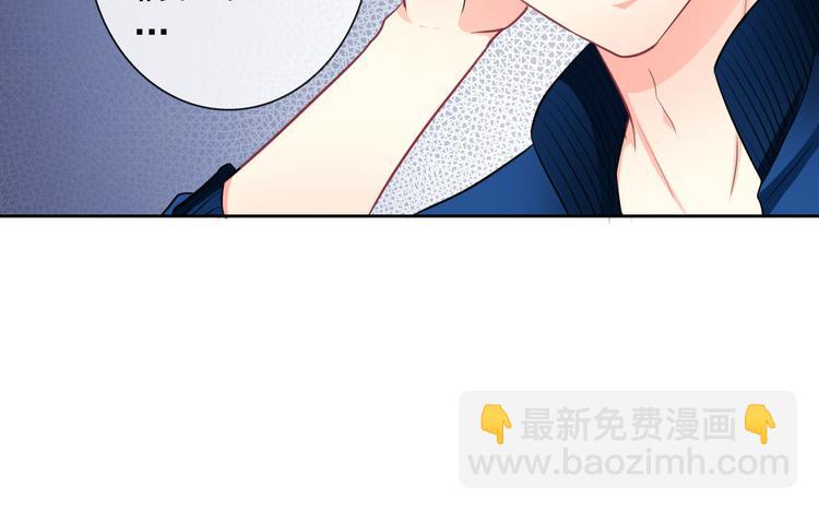 第48话 我们和好吧50