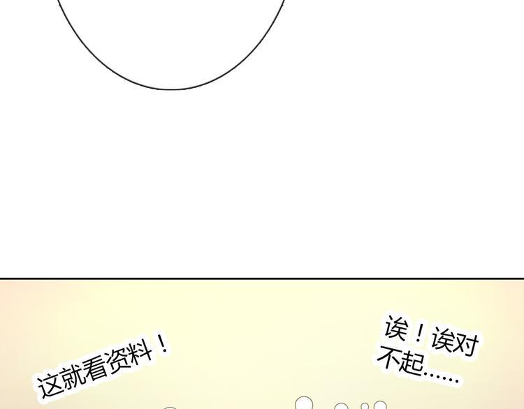 第11话 你们姐弟的关系43