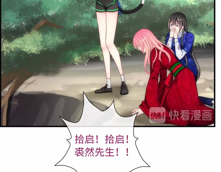 第48话 脱险？97