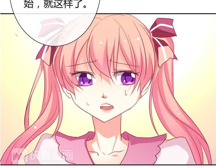 第11话 你们姐弟的关系77