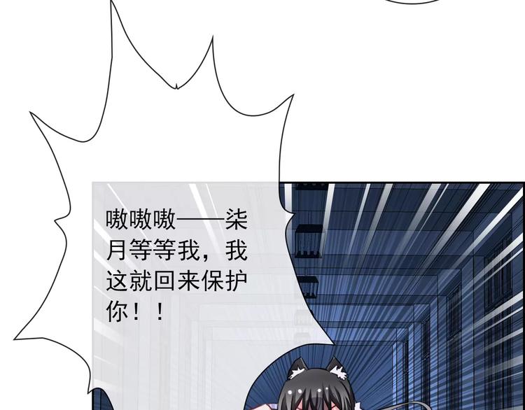 第69话 简直反了！77
