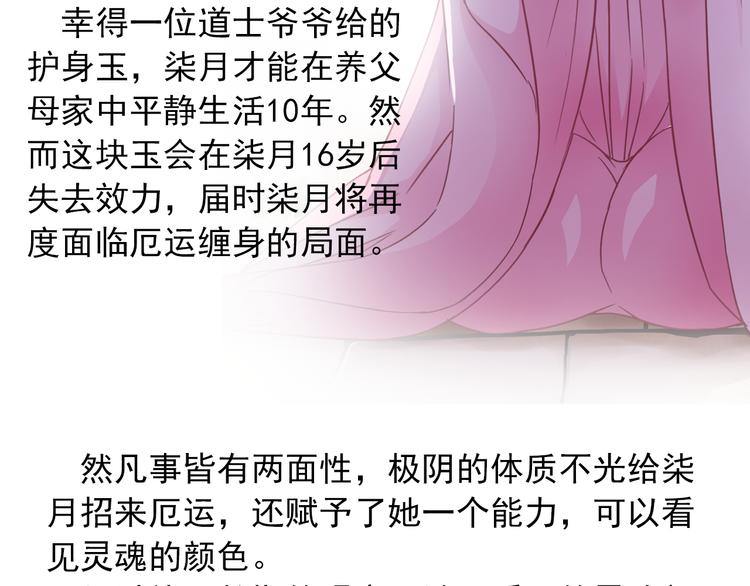 番外  大姨妈两周年啦！45