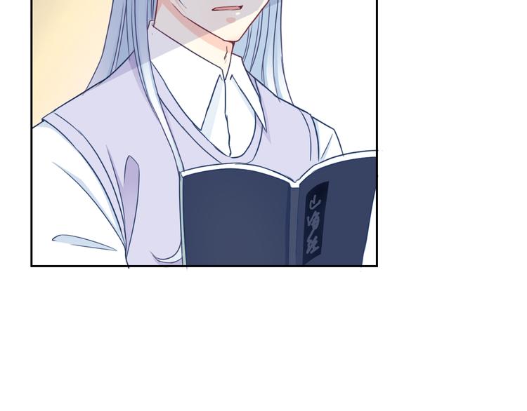 第93话 不许变身84