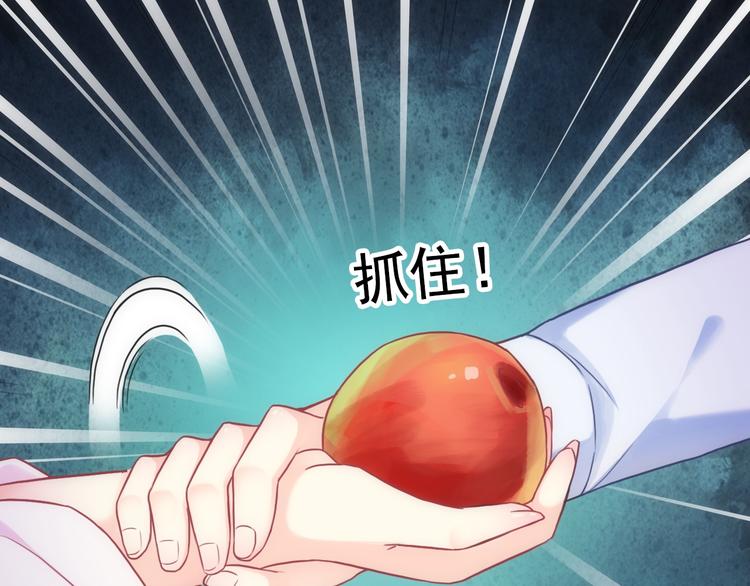 第32话 天黑请当心81