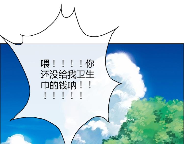 第1话 能把卫生巾给我吗79