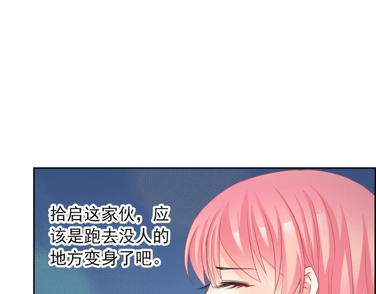 番外  我们自己的节日51