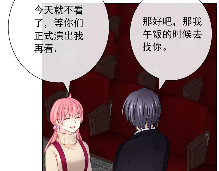 第93话 不许变身30