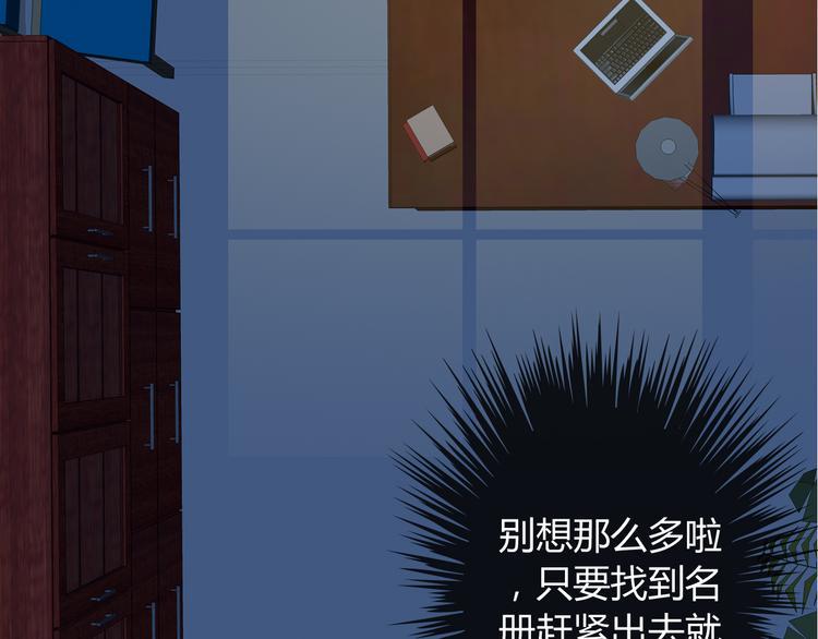 第10话 双胞胎！？69