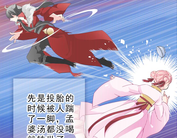 第17话 快回来！58