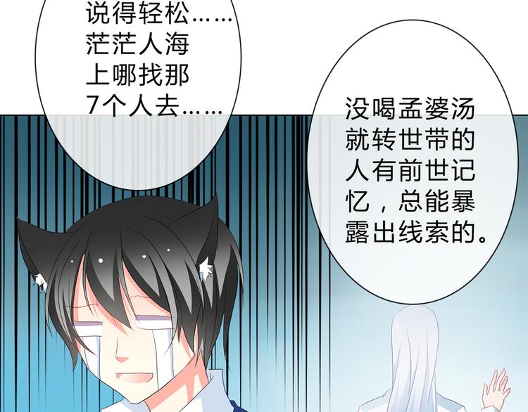 第5话 被看光了！89