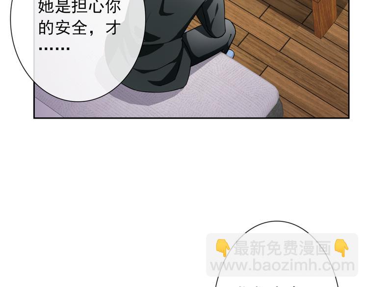 第108话  离去与开始38