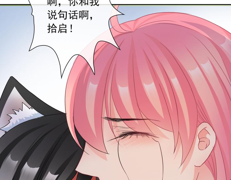第100话  默默54