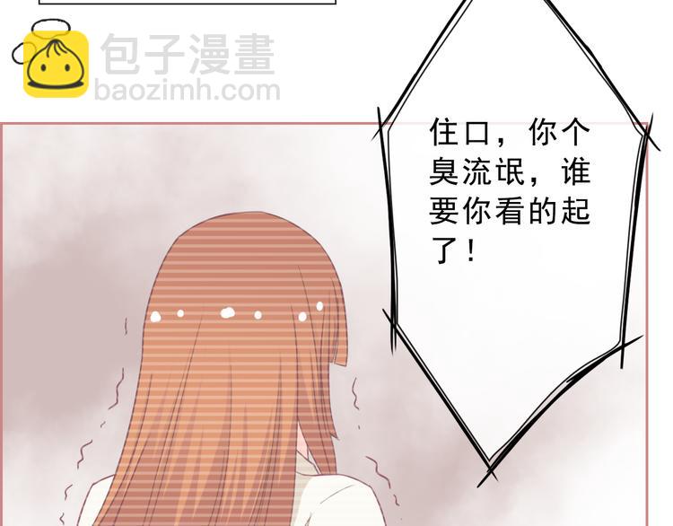 第71话 幻境！？59