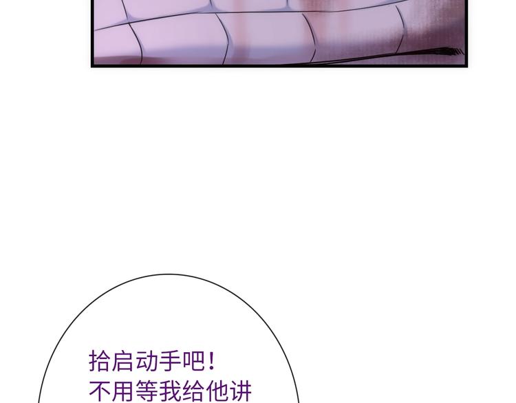 第49话 送你上路73