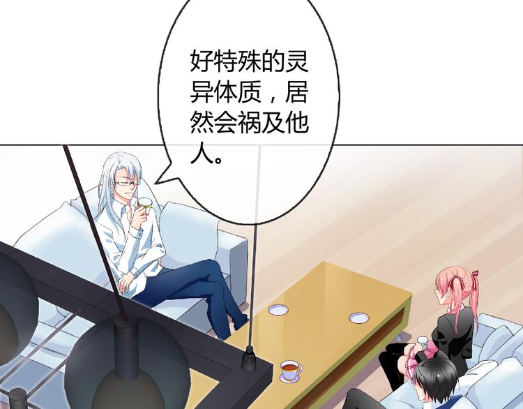 第4话 同居17
