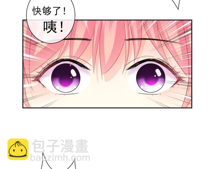 第105话  最后一个七魂18