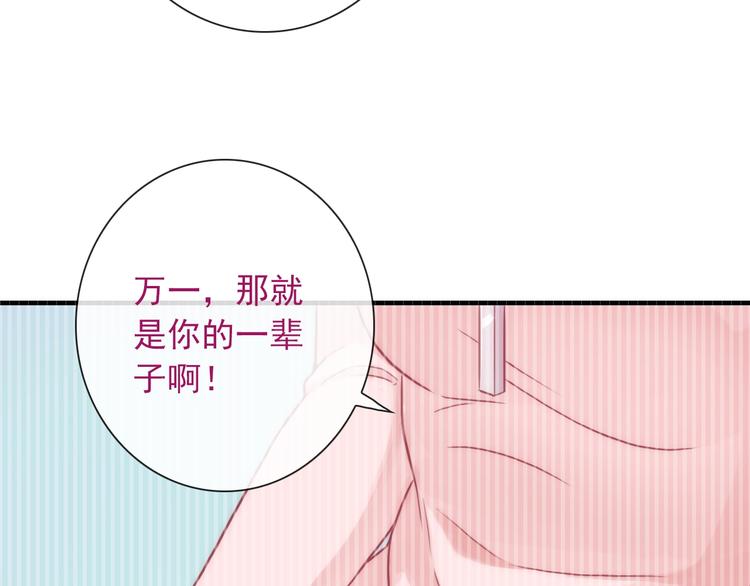 第27话 酒醉的呢喃42