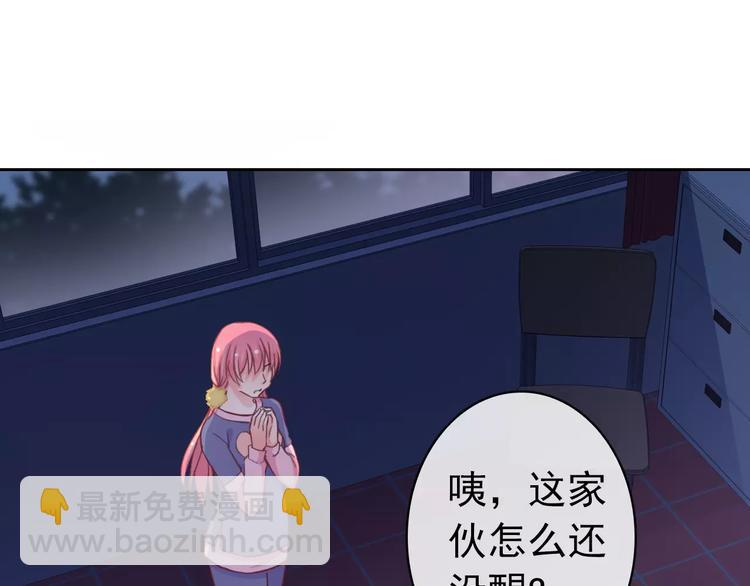 第76话 失忆符9