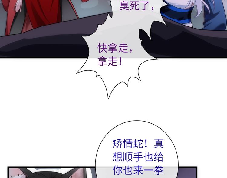 第49话 送你上路95