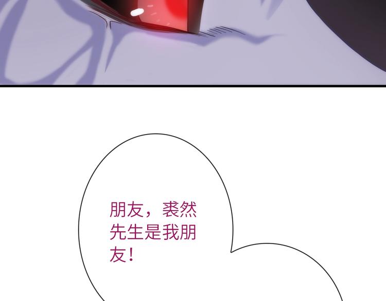 第35话 要挟39