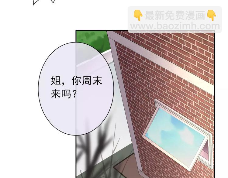 第91话 熊孩子66