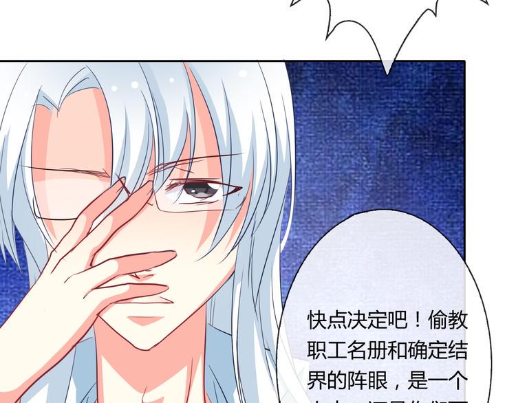 第10话 双胞胎！？51