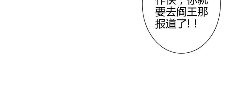 第9话 弟弟出事了48