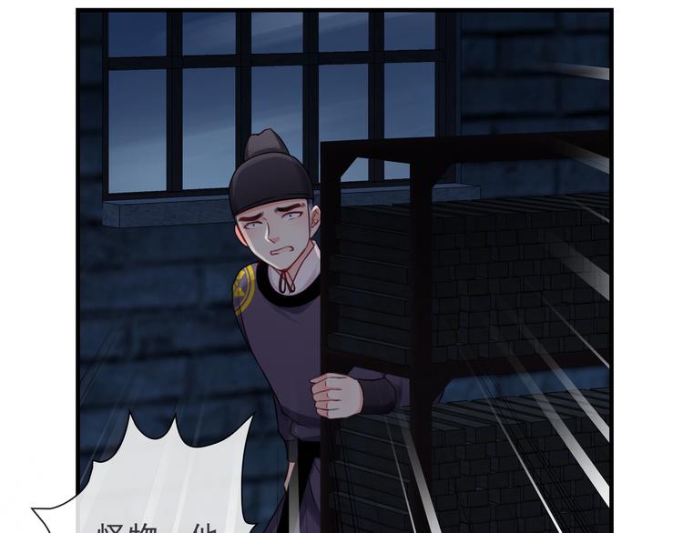 第15话  这次由我来守护大家46