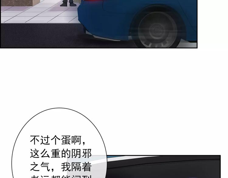 第95话  大暴动74