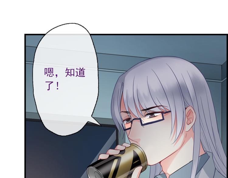 第6话 我马上就来救你！23