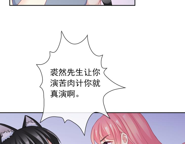 第103话  决定49