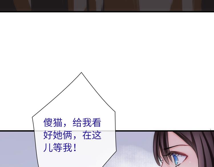 第49话 送你上路16