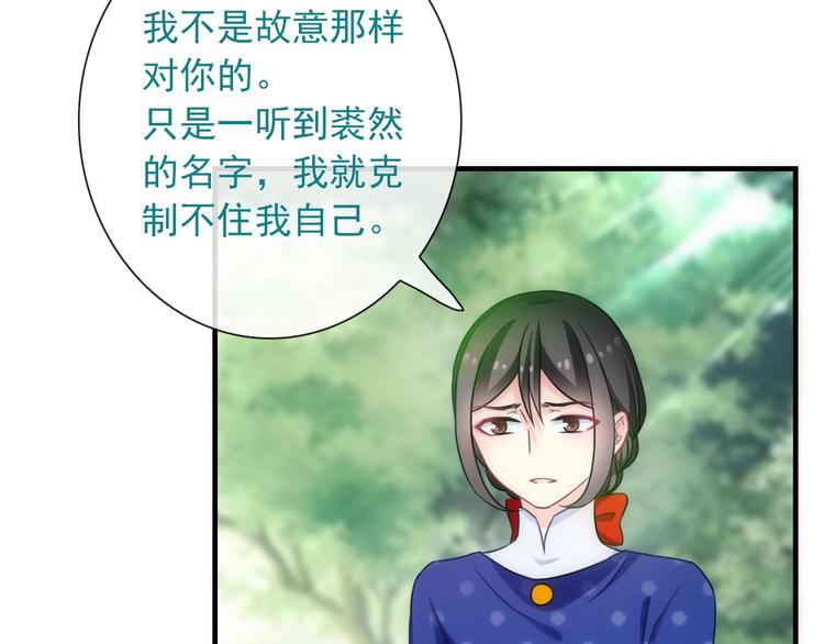 第40话 执着的爱69