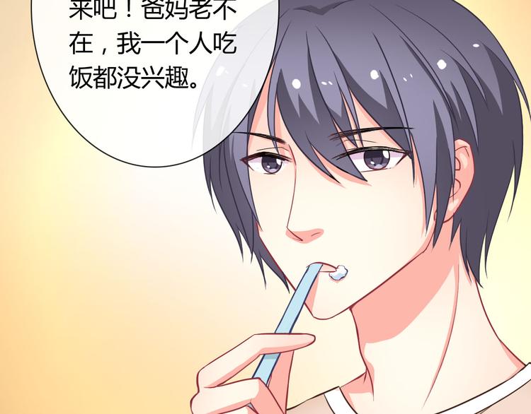 第25话 不是你想的那样！61