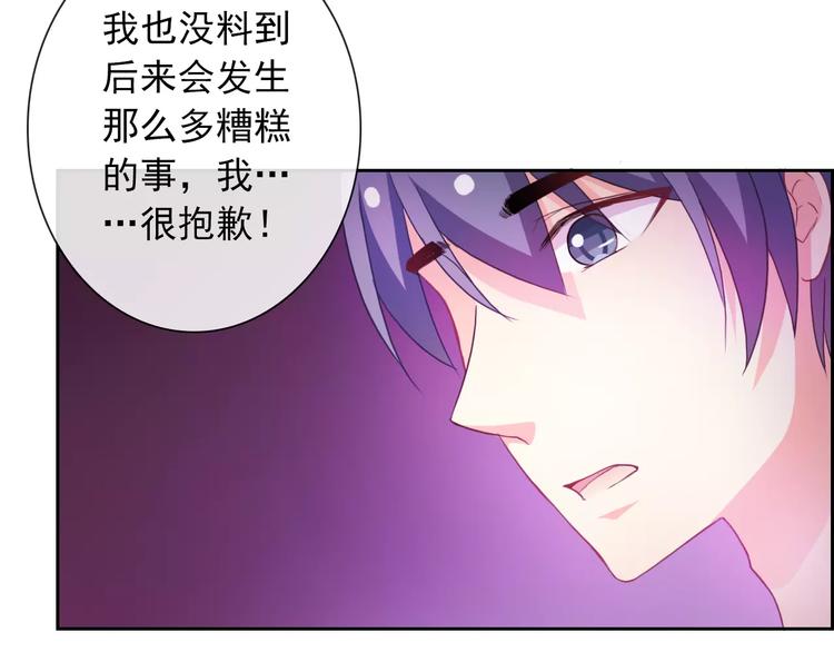 第74话 完美反杀16