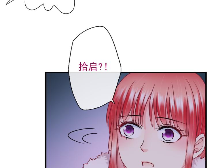 第18话 她的怀抱46