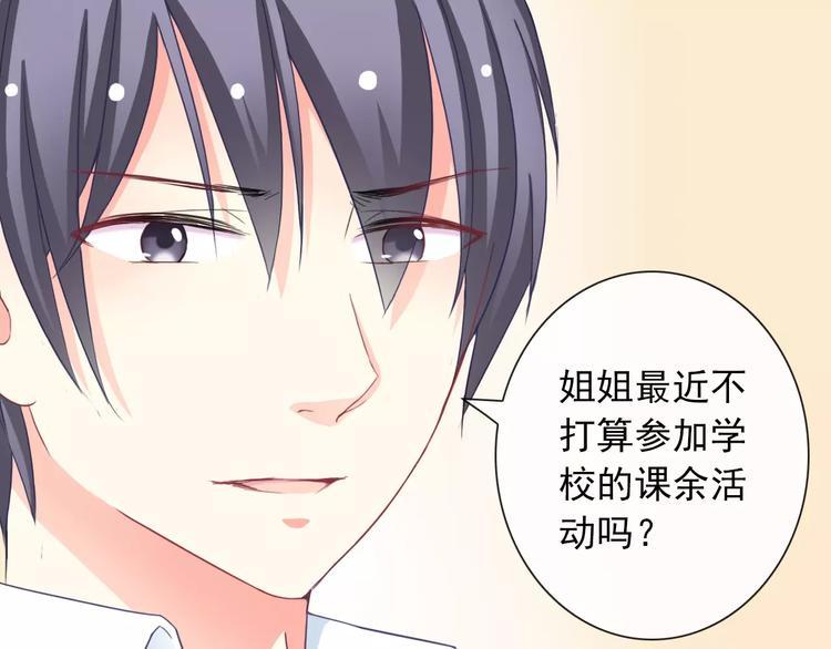 第86话 围观47