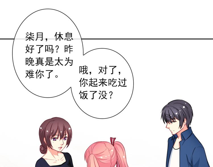 第43话 决定离开66