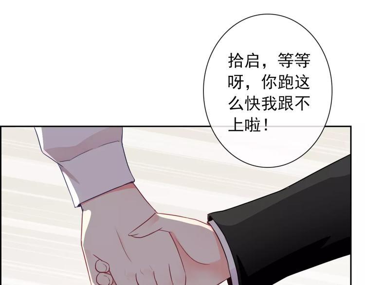 第89话 猫妖3