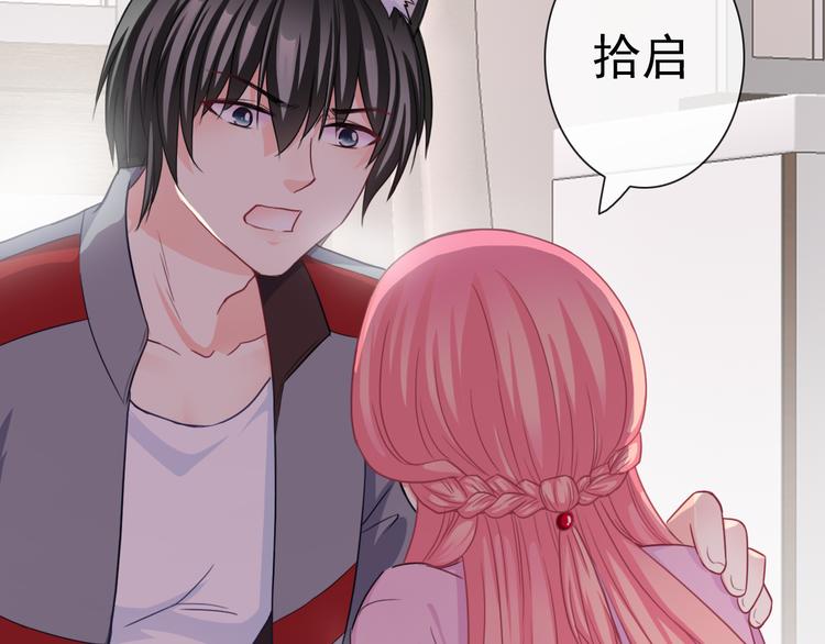 第107话  我会在你身边54
