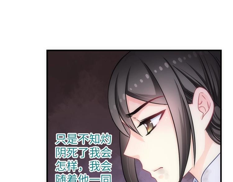 第45话 他的软肋14