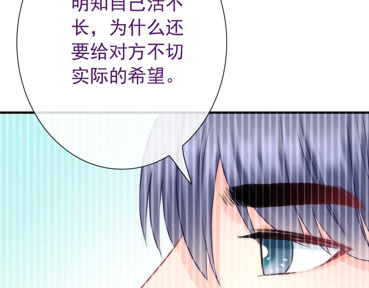 第29话 跟踪62